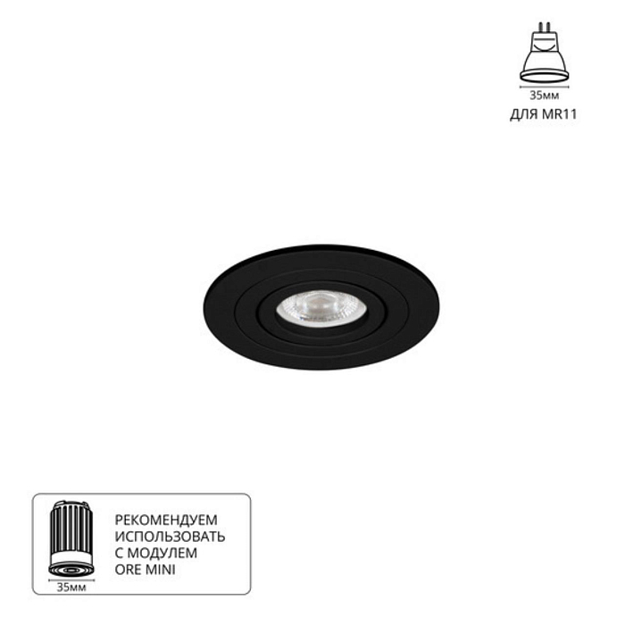 Светильник ARTE LAMP A2067PL-1BK
