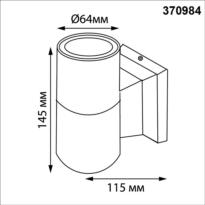NOVOTECH 370984