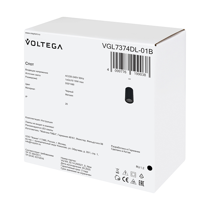 Voltega VGL7374DL-01B