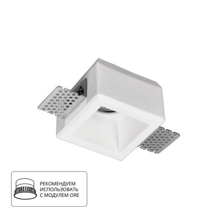 Светильник ARTE LAMP A9284PL-1WH