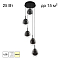Светильник Citilux CL247023
