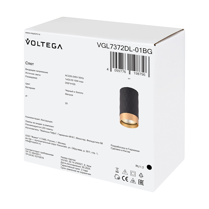 Voltega VGL7372DL-01BG