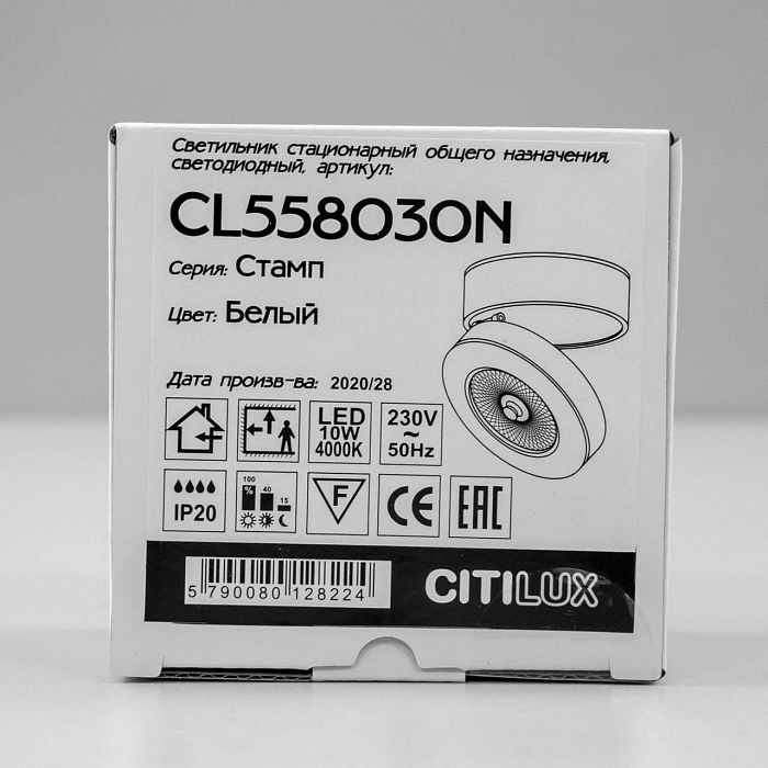 Светильник  CL558030N