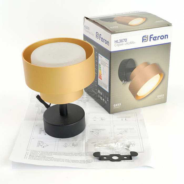 Спот FERON 48414