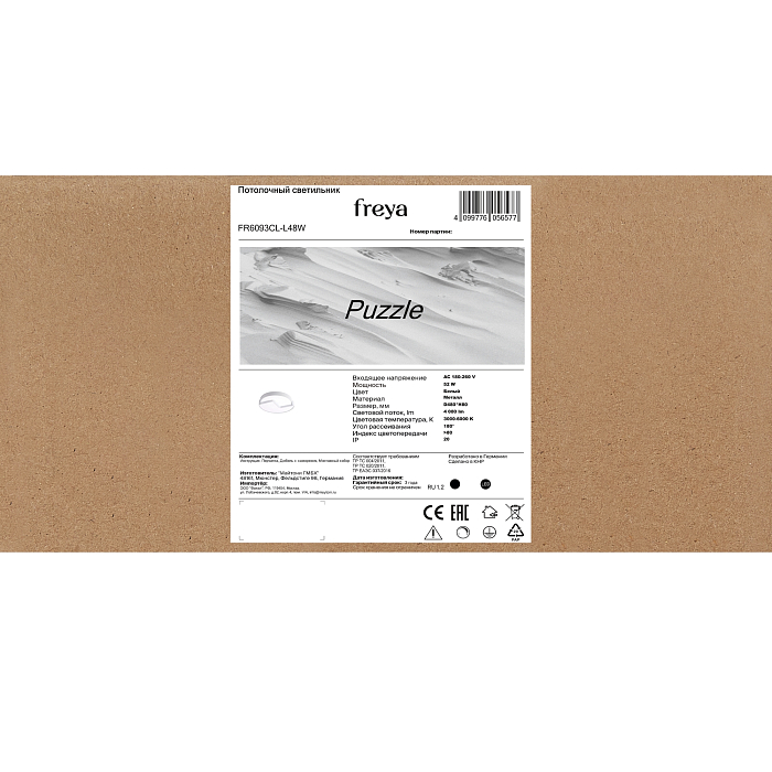 Freya FR6093CL-L48W