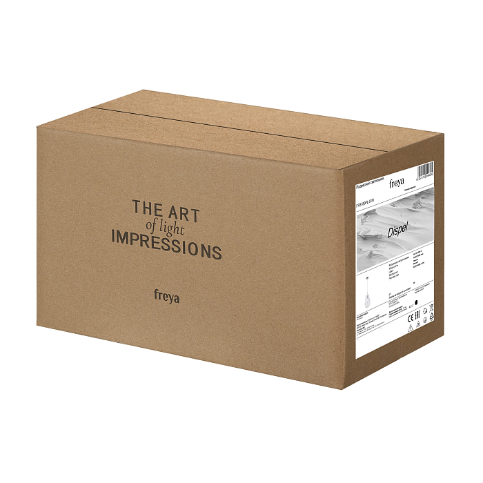 Freya FR5180PL-01N